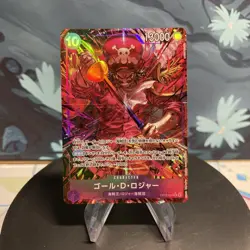 One Piece Gol D. Roger | OP13-064 | Japanese | SR Alt Art | NM - Image 1