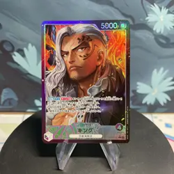 One Piece King | OP08-057 | Japanese | L Alt Art | NM - Image 1