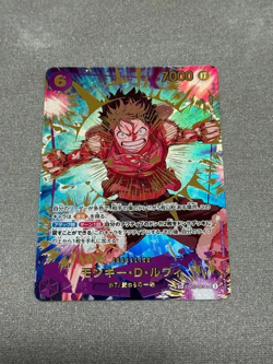 One Piece TCG IN STOCK Japanese Monkey D Luffy SP EB02-061 THE BEST vol.2 NM - Image 1