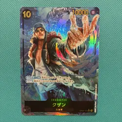 Kuzan Alt ArtOP02-121 SEC ONE PIECE Card The Best PRB-01 Japanese - Image 2