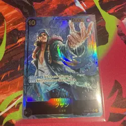 2024 ONE PIECE JP THE BEST PRB-01 KUZAN OP02-121 (SEC) ALTERNATE ART - US SELLER - Image 1
