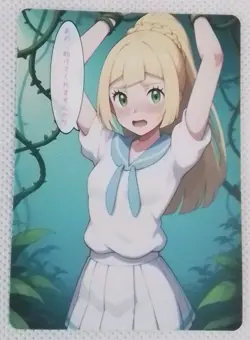 Lillie Pokemon Lewd Anime Doujin Waifu Double Sided Card AGC CCG - Image 1