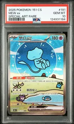 PSA 10 Pokemon Chinese 151 Surprise Mew 151C 191/151 SAR Holo Full Art Card - Image 3