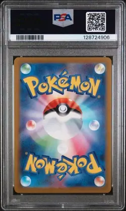 PSA 10 - Slowpoke 082/078 Violet ex Art Rare AR sv1v Pokemon Card Japanese - Image 2