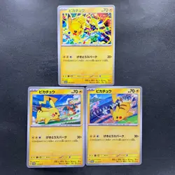 NM 3 card Pikachu 291/SV-P 120/SV-P 197/SV-P Gym Promo - Pokemon 1040 - Image 1