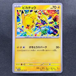 NM 3 card Pikachu 291/SV-P 120/SV-P 197/SV-P Gym Promo - Pokemon 1040 - Image 2