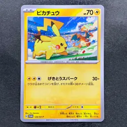NM 3 card Pikachu 291/SV-P 120/SV-P 197/SV-P Gym Promo - Pokemon 1040 - Image 4