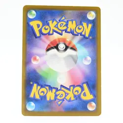 Pokemon Card Hakko City Japanese Version - Image 2