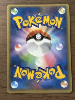 _____'s Rayquaza 021/PLAY Japanese Player's Club Promo 2015 Pokemon Card 570 - Image 2