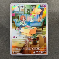 NM 3 card Ralts AR 083/078 Kirlia AR 084/078 Gardevoir CHR 196/184 Pokemon 1526 - Image 2