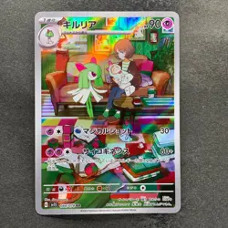 NM 3 card Ralts AR 083/078 Kirlia AR 084/078 Gardevoir CHR 196/184 Pokemon 1526 - Image 4