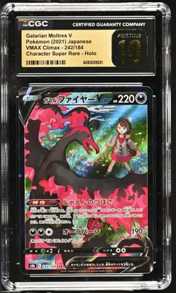 CGC 10 Pristine Galarian Moltres V 242/184 CSR VMAX Climax s8b Pokemon Card - Image 1