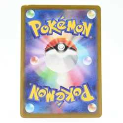 Pokemon Card Hibiki's Adventure Japanese Version - Image 2