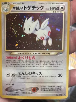 Pokemon TCG Togetic No 176 Holo Swirl Rare Card Japanese Edition NM 1997 error - Image 1