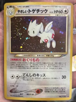 Pokemon TCG Togetic No 176 Holo Swirl Rare Card Japanese Edition NM 1997 error - Image 2