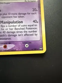 Banette Holo Rare 4/108 - EX Power Keepers - Pokemon Card 2007 TCG HP - Image 5