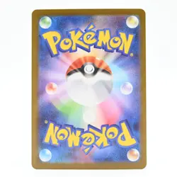 Pokemon Card Mega Sharpedo EX Japanese Version - Image 2
