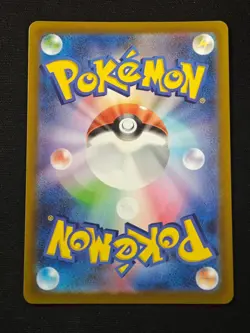 Psyduck AR 199/193 M2a MEGA Dream ex - Pokemon Card Japanese MEGA NO.6 - Image 2