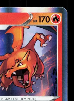 Charizard 017/184 VMAX Climax LP Japanese Pokemon Card TCG - Image 3
