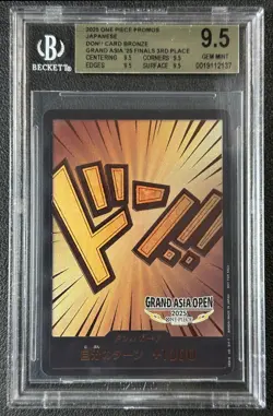 DON!! CARD BRONZE BGS 9.5 2025 ONE PIECE PROMOS JPN GRAND FINALS ASIA 3RD PLACE - Image 1