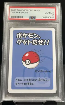 PSA 10 Pristine Poke Ball Old Maid 2019 Japanese Pokemon Card. - Image 1