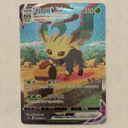 Leafeon VMAX HR SA 089/069 Full Alt Art Evolving Skies - Pokemon Card Korean - Image 1