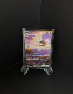 Charizard ex 201/165 Sv Pokemon Card 151 Holo Sar Full Alt Art Korean LP - Image 1