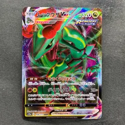 NM 2 card Rayquaza VMAX 108/172 Rayquaza VMAX 120/184 Pokemon 420 - Image 2