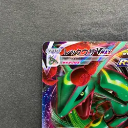 NM 2 card Rayquaza VMAX 108/172 Rayquaza VMAX 120/184 Pokemon 420 - Image 3