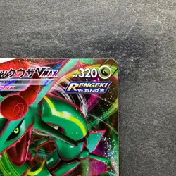NM 2 card Rayquaza VMAX 108/172 Rayquaza VMAX 120/184 Pokemon 420 - Image 4