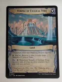 MTG - Ojer Pakpatiq, Deepest Epoch - LCI - M - 67 - Image 2