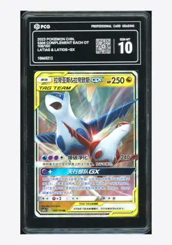 Pokemon PCG 10 GEM MINT Latias & Latios GX RR 2023 108/150 CSM2aC S.Chinese - Image 1