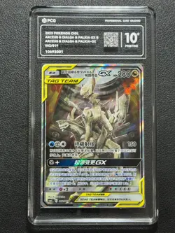 Pokemon PCG10+ ARCEUS ＆ DIALGA ＆ PALKIA-GX CSMAC 002/019 2023 Chinese - Image 1