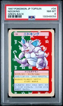 1997 POKEMON JPN TOPSUN GREEN BACK #34 NIDOKING PSA 8 - Image 1