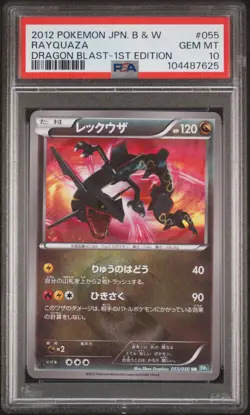 2012 POKEMON JPN B&W DRAGON BLAST 1ST ED #055 RAYQUAZA PSA 10 - Image 1
