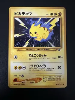 Pokemon Japanese Neo Genesis Pikachu No. 025 NM - Image 1