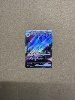 Team Rocket's Nidoking ex SR 116/098 SV10 Glory of Team Rocket Pokemon Japanese - Image 2