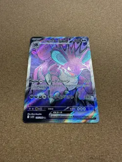 Team Rocket's Nidoking ex SR 116/098 SV10 Glory of Team Rocket Pokemon Japanese - Image 3