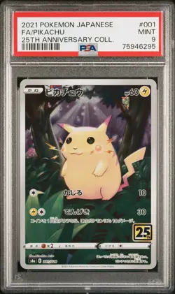 PSA 9 MINT JAPANESE POKEMON 2021 PIKACHU 001/028 25TH ANNIVERSARY s8a - Image 1