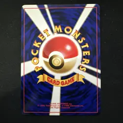 Pokemon Tentacruel Southern Island (Japanese) - LP+ NM- - Image 2