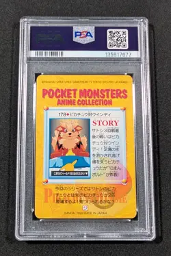 Pokemon Japanese Bandai Pikachu VS Arcanine #178 PSA 10 GEM MT Carddass Anime 5 - Image 2