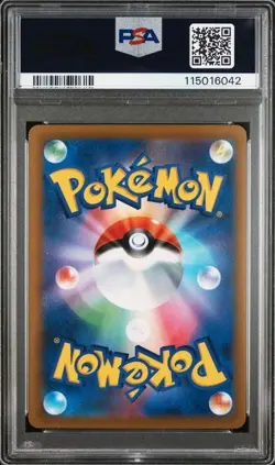 PSA 9 Gloria 276/184 Pokemon Sword & Shield Vmax Climax Japanese 2021 - Image 2