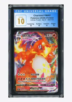 Pokemon CGC 10 PERFECT Charizard VMAX RRR 2020 004/144 SC2bF T.Chinese - Image 1