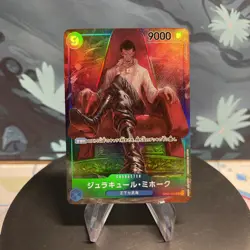 One Piece Mihawk | OP01-070 | Japanese | SR Alt Art | NM - Image 1