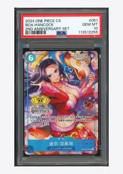 One Piece PSA 10 Boa Hancock SR Promo 2024 OP07-051 2ND Anniversary Set Chinese - Image 1