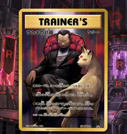 Pokemon Team Rocket Giovanni's Scheme 277/XY-P HOLOFOIL TEXTURED DISPLAY CARD - Image 1