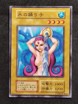 Yu-Gi-Oh! WATER OMOTICS Volume4 1999 Yugioh Ocg older trading card - Image 1