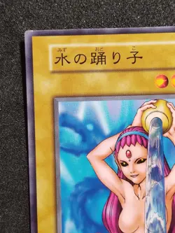 Yu-Gi-Oh! WATER OMOTICS Volume4 1999 Yugioh Ocg older trading card - Image 2