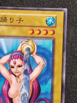 Yu-Gi-Oh! WATER OMOTICS Volume4 1999 Yugioh Ocg older trading card - Image 3