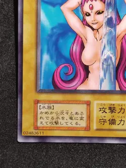 Yu-Gi-Oh! WATER OMOTICS Volume4 1999 Yugioh Ocg older trading card - Image 4